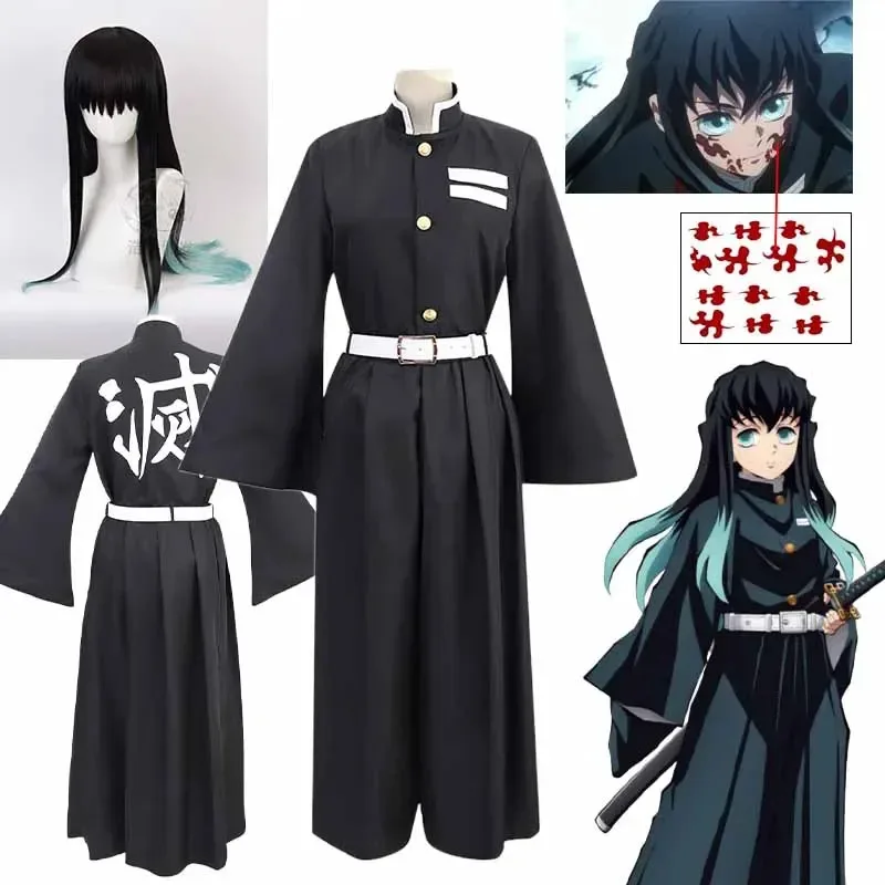 Tokitou Muichirou Косплей Костюм Аниме Demon Slayer Косплей Костюм Kimetsu No Yaiba Униформа Парик Татуировка Наклейка Костюм Взрослый Малыш
Tokitou Muichirou Косплей Костюм Аниме Demon Slayer Косплей Костюм Kimetsu No Yaiba Униформа Парик Татуировка Наклейка Костюм Взрослый Малыш