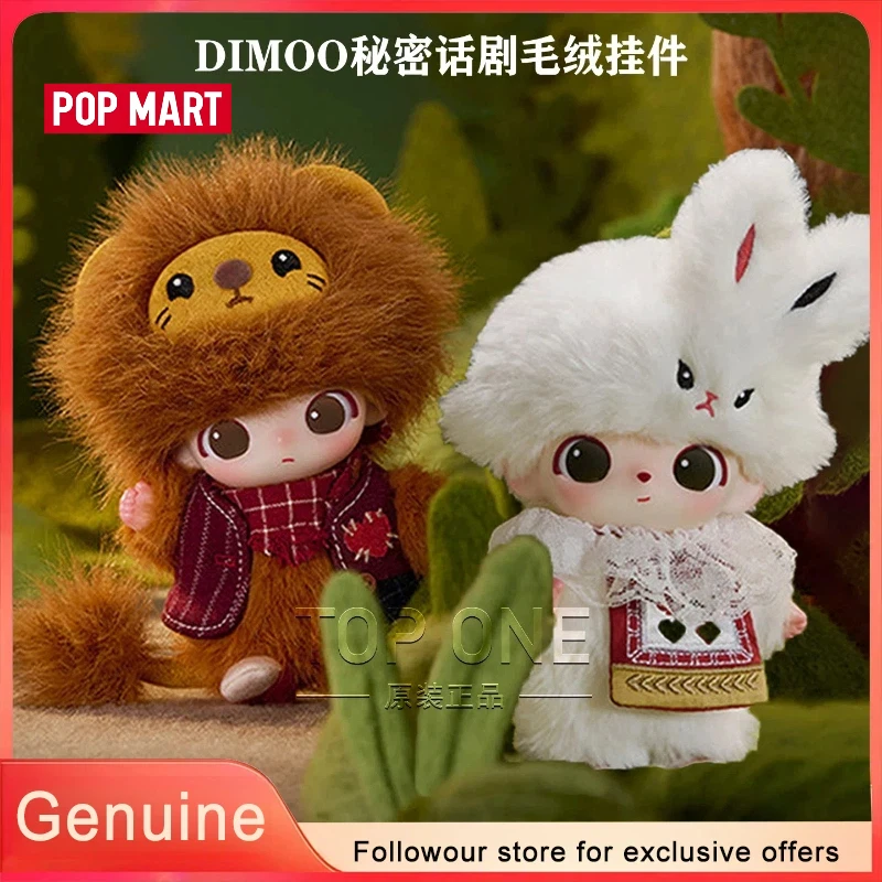 POP MART Blind Box Dimoo The Secret Theatre Club Series: Коллекционные виниловые плюшевые игрушки-брелоки, подвески для сумок, декоративные подарки
POP MART Blind Box Dimoo The Secret Theatre Club Series: Коллекционные виниловые плюшевые игрушки-брелоки, подвески для сумок, декоративные подарки