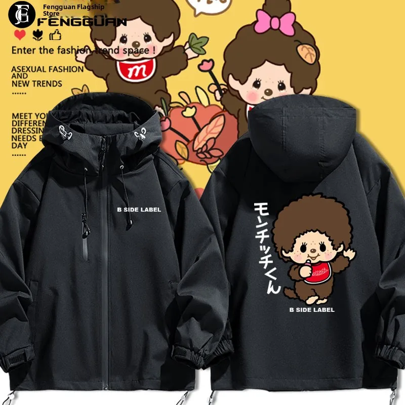 Куртка-худи BSIDE LABEL: Модная, повседневная, из полиэстера, для весны, осени и зимы, в молодежном стиле
Куртка-худи BSIDE LABEL: Модная, повседневная, из полиэстера, для весны, осени и зимы, в молодежном стиле