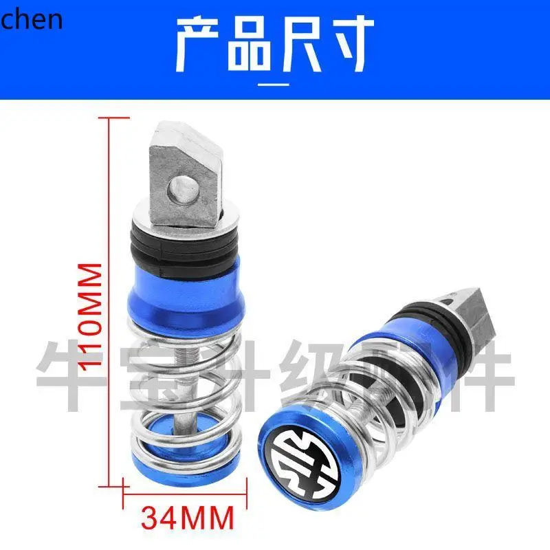 ZML Scooter Electric Vehicle Modified Zuma Aluminum Alloy Spring Foot Pedal Rear Foot Peg 
ZML Scooter Electric Vehicle Modified Zuma Aluminum Alloy Spring Foot Pedal Rear Foot Peg