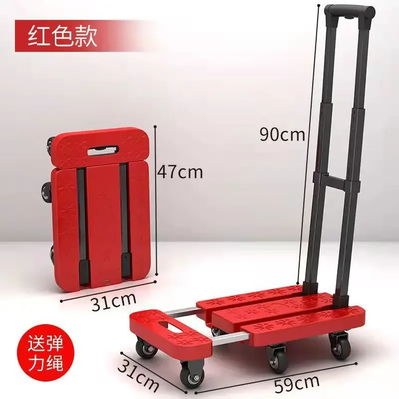 Folding flatbed cart, foldable trolley, folding portable four-wheeled trolley, grocery shopping cart, portable trolley
Folding flatbed cart, foldable trolley, folding portable four-wheeled trolley, grocery shopping cart, portable trolley