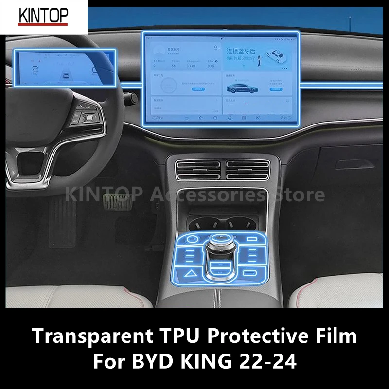For BYD KING 22-24 Car Interior Center Console Transparent TPU Protective Film Anti-scratch Repair Accessories Refit
For BYD KING 22-24 Car Interior Center Console Transparent TPU Protective Film Anti-scratch Repair Accessories Refit