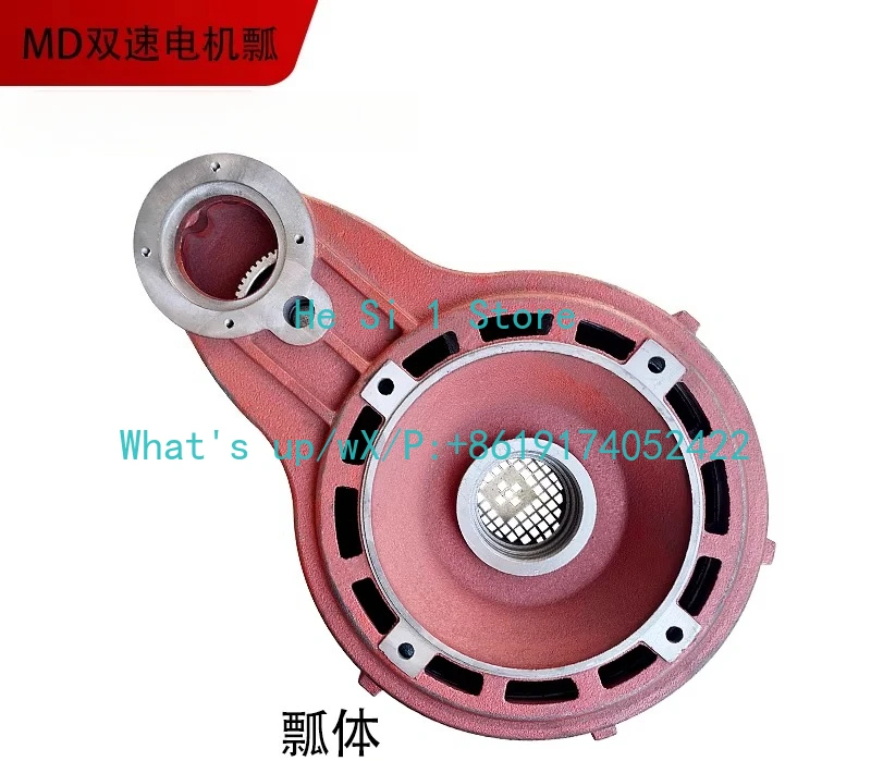 MD two-speed motor scoop 5TZDS8/7.5 KW gear reducer
MD two-speed motor scoop 5TZDS8/7.5 KW gear reducer