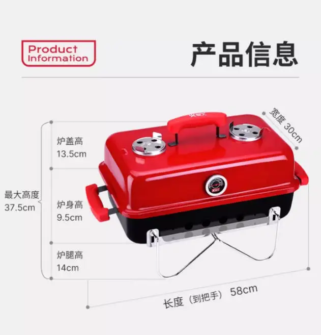 Charcoal Grill Charcoal barbecue oven outdoor household folding portable barbecue grill BBQ
Charcoal Grill Charcoal barbecue oven outdoor household folding portable barbecue grill BBQ