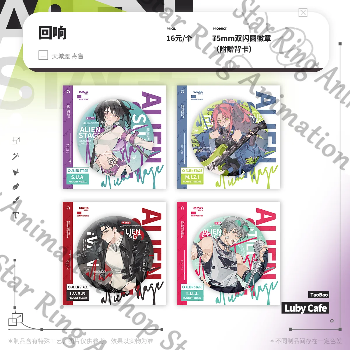 Anime Alien Stage Mizi Sua Till Ivan Badge Tinplate Emblem Card Standing Sign Indicative Board Cospaly Cartoon Gift
Anime Alien Stage Mizi Sua Till Ivan Badge Tinplate Emblem Card Standing Sign Indicative Board Cospaly Cartoon Gift