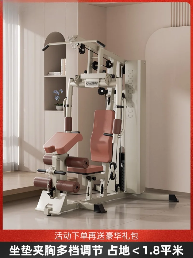 Comprehensive trainer Multifunctional integrated household single station Strength fitness equipment Indoor sports equipment
Comprehensive trainer Multifunctional integrated household single station Strength fitness equipment Indoor sports equipment