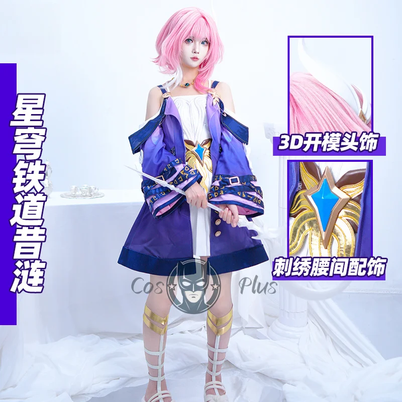 Honkai:Star Rail Cyrene Cosplay Costume Halloween Christmas Role Playing Party Game Cos Exquisite Style for Women
Honkai:Star Rail Cyrene Cosplay Costume Halloween Christmas Role Playing Party Game Cos Exquisite Style for Women
