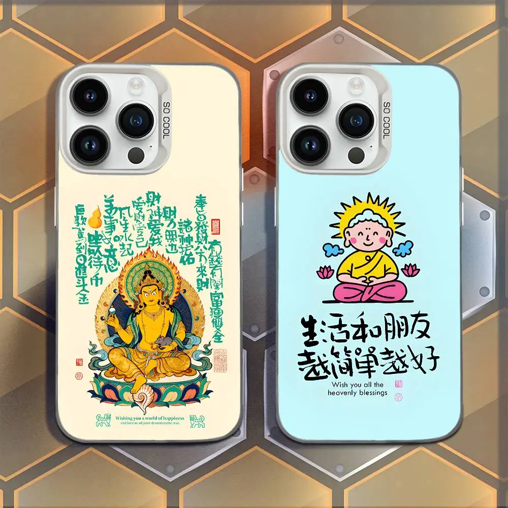 Chinese Calligraphy Get Rich Phone Case For iPhone 17,16,15,14,13,12,11,Mini,Pro,E,MAX White Candy Matte Shockproof Cover
Chinese Calligraphy Get Rich Phone Case For iPhone 17,16,15,14,13,12,11,Mini,Pro,E,MAX White Candy Matte Shockproof Cover