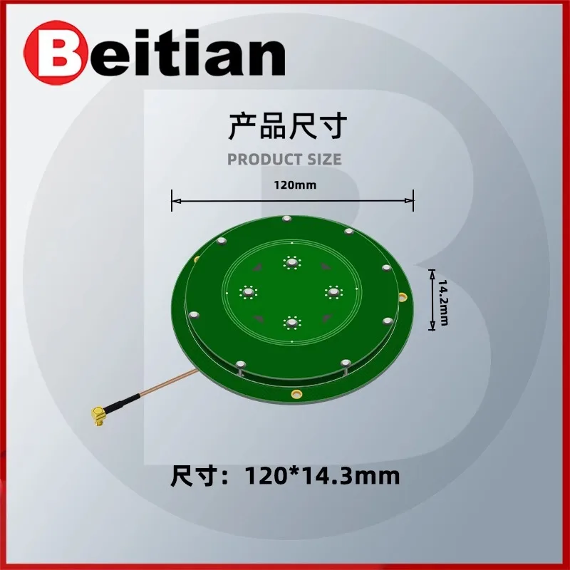 Beitian Air Medium GNSS Built-in Measurement Antenna All-Star Full-Frequency Beidou GPS Mapping and Measurement BT-T343
Beitian Air Medium GNSS Built-in Measurement Antenna All-Star Full-Frequency Beidou GPS Mapping and Measurement BT-T343