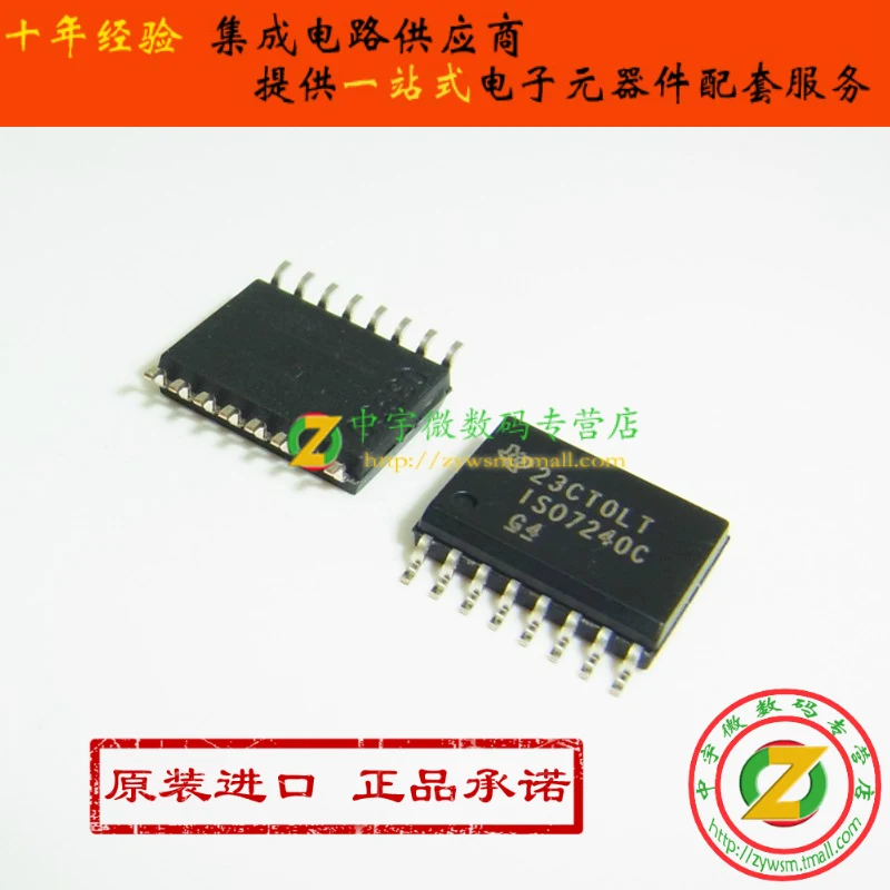 ISO7240CDWR ISO7240CDW ISO7240C ISO7240 SOP16 10PCS
ISO7240CDWR ISO7240CDW ISO7240C ISO7240 SOP16 10PCS