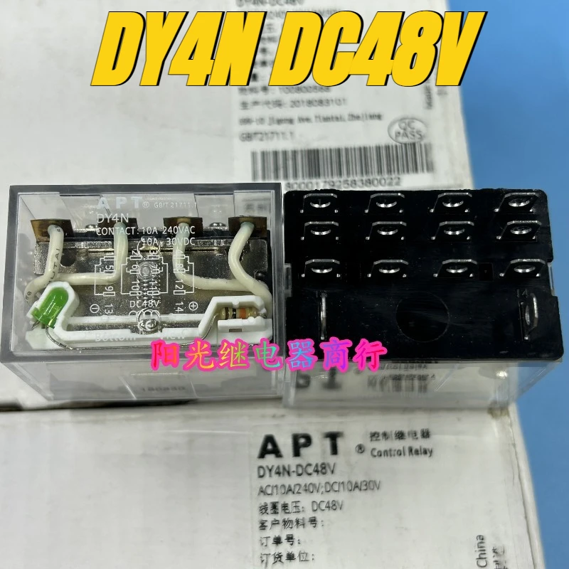 (Brand New)1pcs/lot 100% original genuine relay:DY4N DC48V 48VDC 14pins High power intermediate relay
(Brand New)1pcs/lot 100% original genuine relay:DY4N DC48V 48VDC 14pins High power intermediate relay