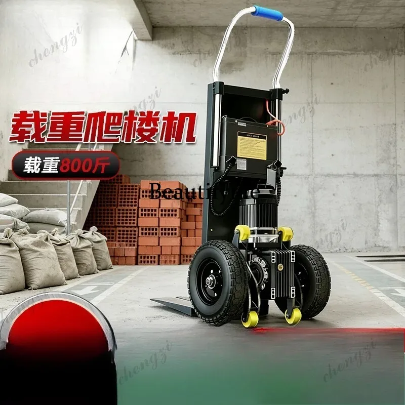 A81 electric climbing machine construction yellow sand cement climbing truck going up and down the stairs
A81 electric climbing machine construction yellow sand cement climbing truck going up and down the stairs
