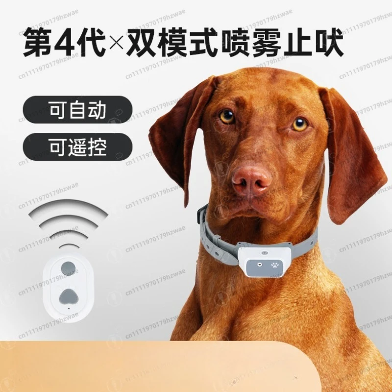 Rechargeable Remote Dog Training Collar Pet Daily Training Supplies
Rechargeable Remote Dog Training Collar Pet Daily Training Supplies