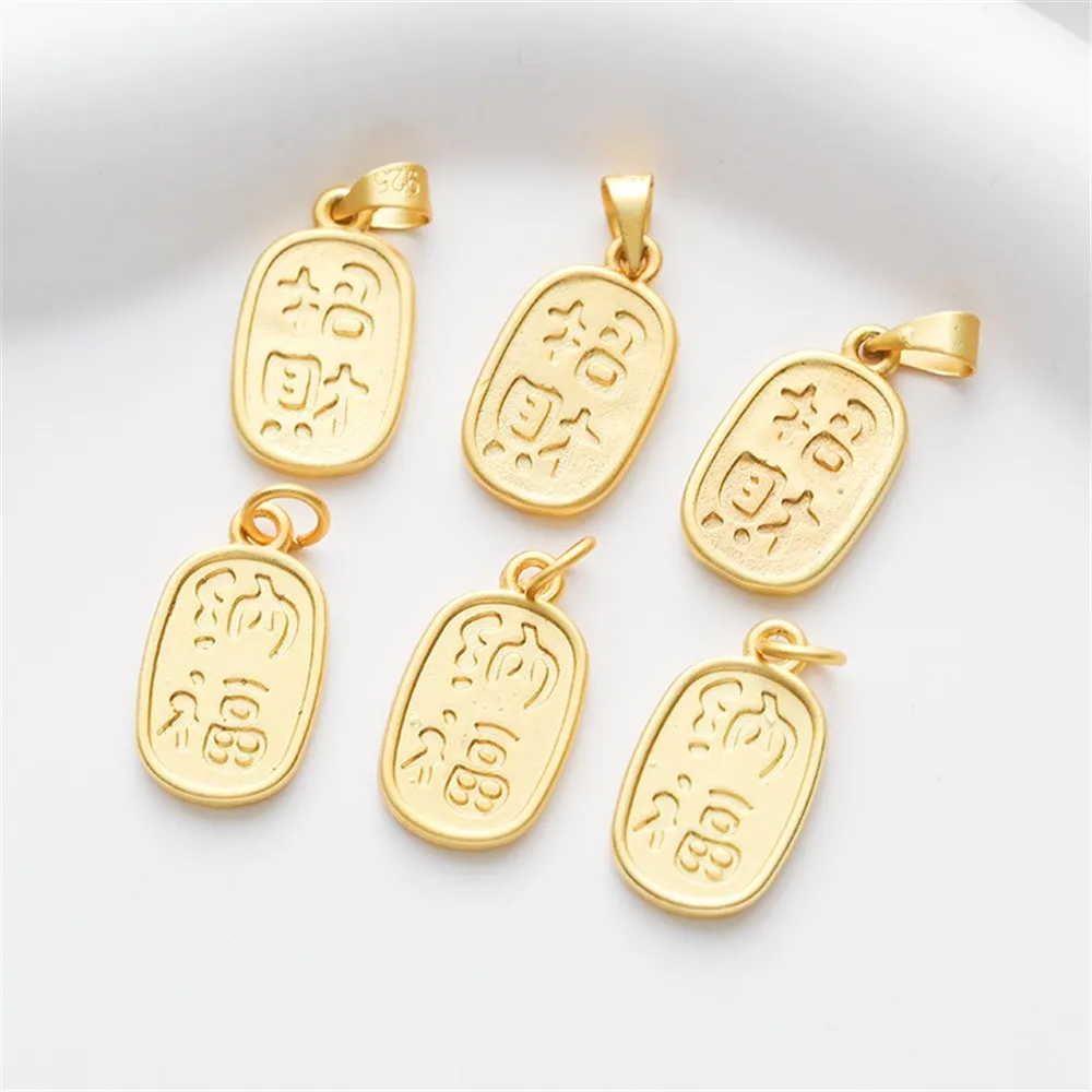1pcs 18K Gold Color Sand Gold Matte Fortune Nafu 10*18mm Tag Bracelet Necklace Diy Jewelry Accessories Charm Pendant
1pcs 18K Gold Color Sand Gold Matte Fortune Nafu 10*18mm Tag Bracelet Necklace Diy Jewelry Accessories Charm Pendant