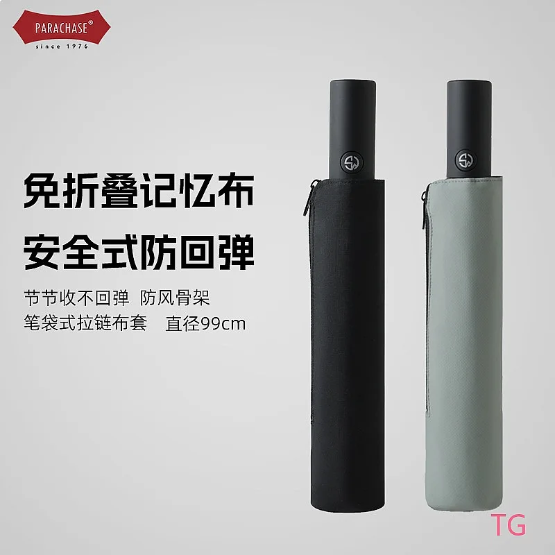 PARACHASE Automatic Umbrella Windproof Instant Open Close Double Three Fold
PARACHASE Automatic Umbrella Windproof Instant Open Close Double Three Fold