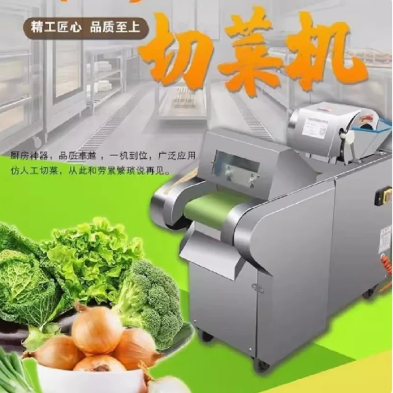 Овощерезка Многофункциональная машина для резки для ломтиков кубиков Квадратные для овощей Настоятельно рекомендуется
Овощерезка Многофункциональная машина для резки для ломтиков кубиков Квадратные для овощей Настоятельно рекомендуется