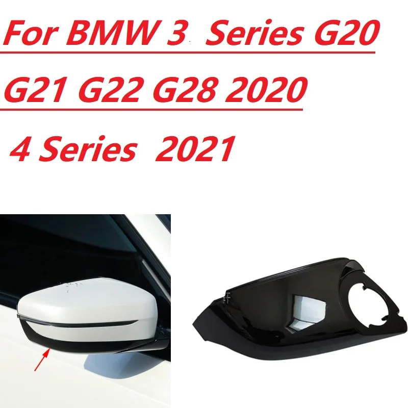 Зеркальный нижний корпус нижний зеркальный корпус для BMW 3 4 серии G20 G21 G22 G28 2020 2021
Зеркальный нижний корпус нижний зеркальный корпус для BMW 3 4 серии G20 G21 G22 G28 2020 2021