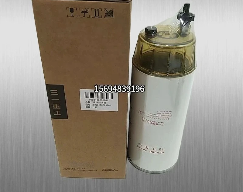 B222100000766 oil-water separator filter element excavator maintenance parts oil-water cup firewood filter
B222100000766 oil-water separator filter element excavator maintenance parts oil-water cup firewood filter
