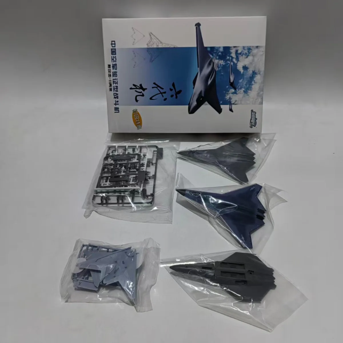 XS XSFJ004 1/144 China Sixth Generation Fighter Model Kit (3-Machine Version) Plastic Model Kit
XS XSFJ004 1/144 China Sixth Generation Fighter Model Kit (3-Machine Version) Plastic Model Kit