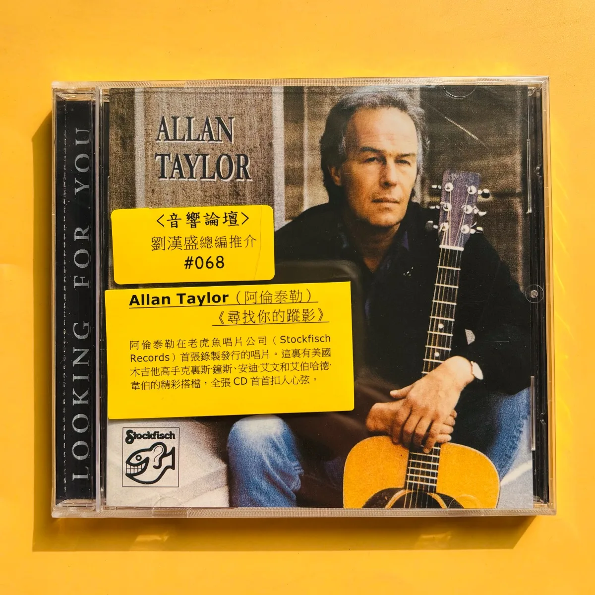 Allan Taylor Looking for You Stockfisch Records Folk Acoustic Guitar Vocal Audiophile HiFi Music Album CD
Allan Taylor Looking for You Stockfisch Records Folk Acoustic Guitar Vocal Audiophile HiFi Music Album CD
