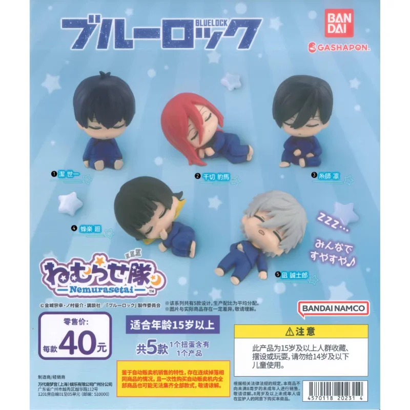 Original BLUE LOCK Gashapon Toys Nagi Seishiro Chigiri Hyoma Isagi Yoichi Sleep Series Action Figure Model Capsule Toy
Original BLUE LOCK Gashapon Toys Nagi Seishiro Chigiri Hyoma Isagi Yoichi Sleep Series Action Figure Model Capsule Toy