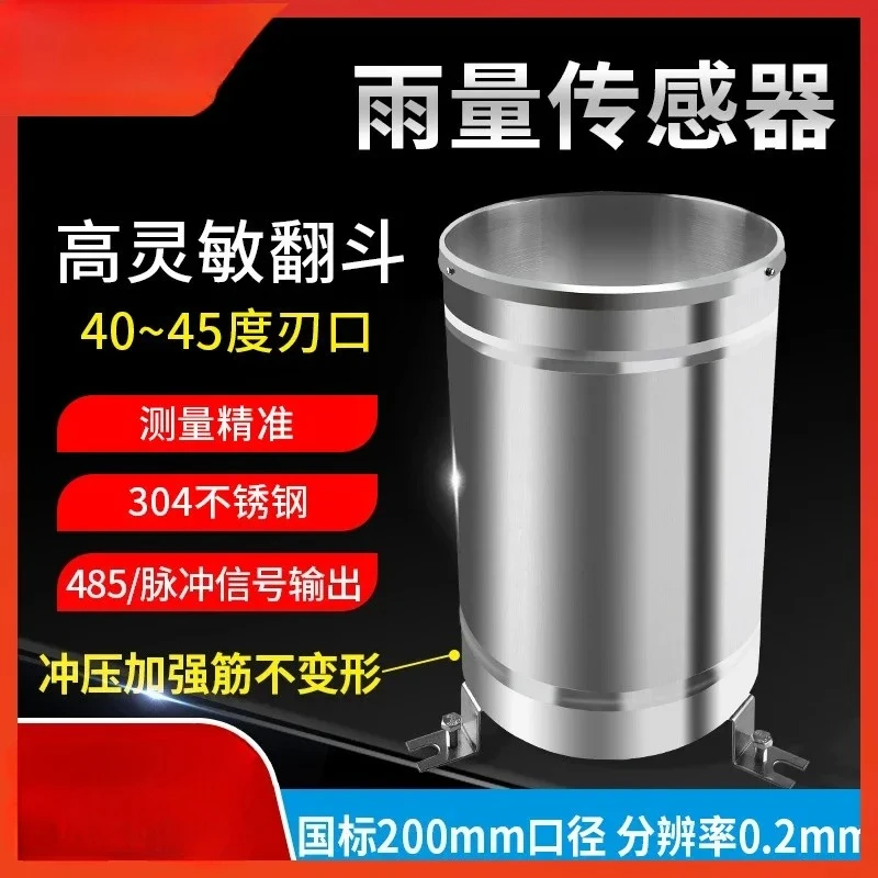 Rain sensor, rain gauge pulse 485 stainless steel precipitation rain monitoring station
Rain sensor, rain gauge pulse 485 stainless steel precipitation rain monitoring station