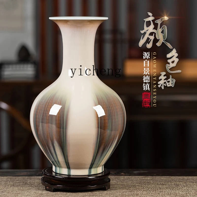 TQH Ceramic Decorations Living Room Entrance Dining Table Flower Arrangement Dried Flowers Zen Vase Ornament
TQH Ceramic Decorations Living Room Entrance Dining Table Flower Arrangement Dried Flowers Zen Vase Ornament
