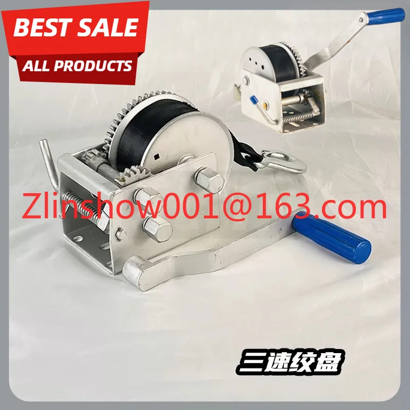 Yacht trailer dual-speed manual winch hand crank winch winch webbing 900KG non-stamped trailer parts 2.6 tons
Yacht trailer dual-speed manual winch hand crank winch winch webbing 900KG non-stamped trailer parts 2.6 tons
