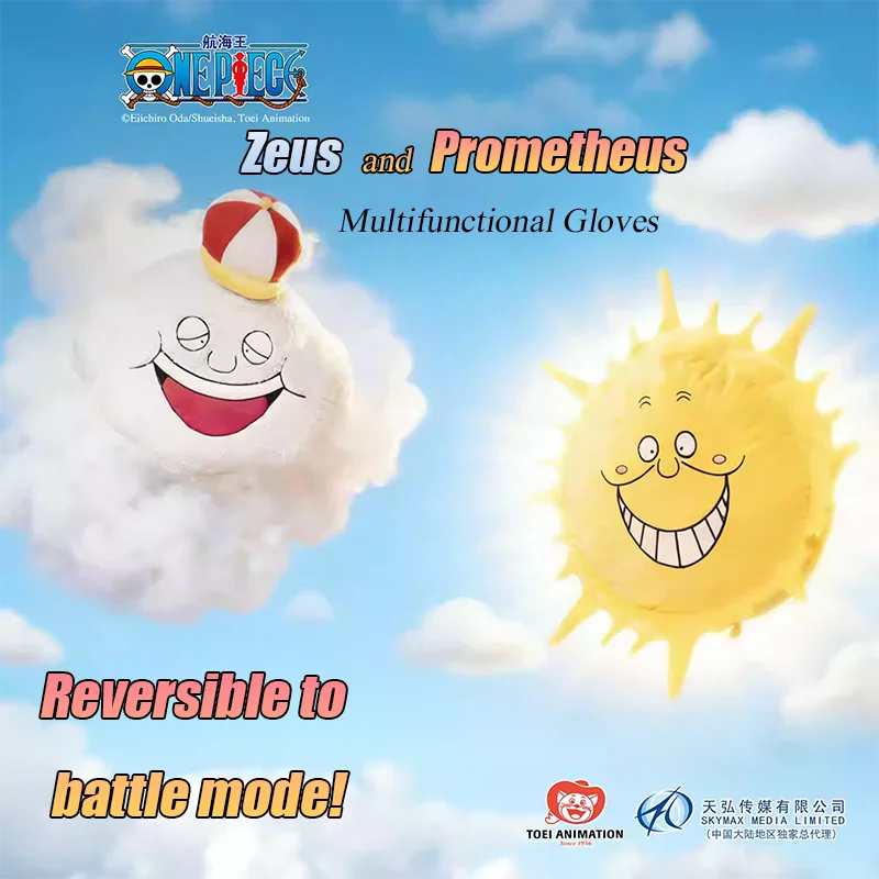 1pc Official Authentic One Piece Zeus Prometheus Reversible Gloves – Trusted Assistants of Nami Big Mom,Suitable for gifting.
1pc Official Authentic One Piece Zeus Prometheus Reversible Gloves – Trusted Assistants of Nami Big Mom,Suitable for gifting.