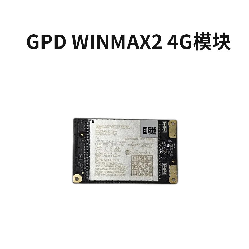 GPD win max2 laptop dedicated 4G module, original international version (2025 version not applicable)
GPD win max2 laptop dedicated 4G module, original international version (2025 version not applicable)