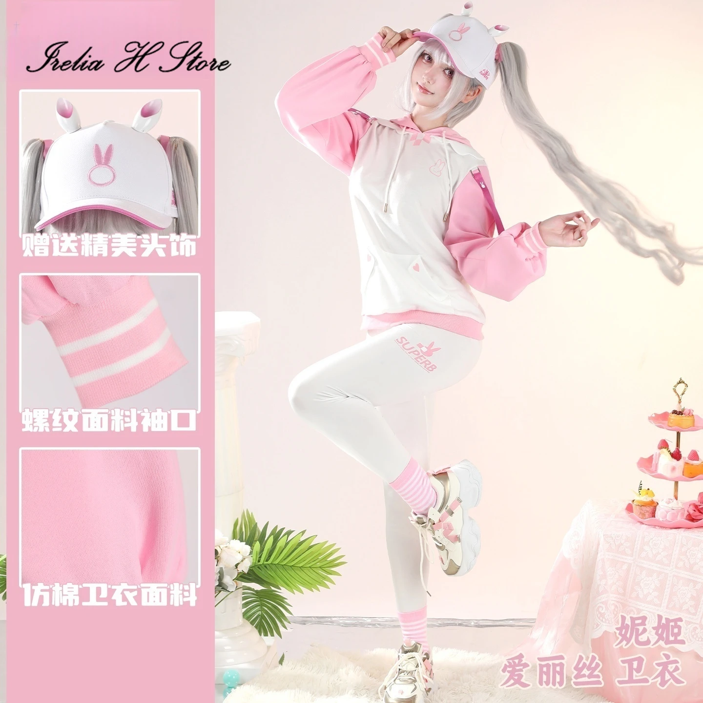 in stock Irelia H Store N I cos KKE Cosplays Alice Cosplay Costume Alice Hoodie Suit
in stock Irelia H Store N I cos KKE Cosplays Alice Cosplay Costume Alice Hoodie Suit