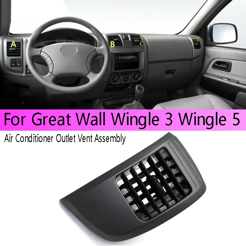 Car Dashboard Air A/C Outlet Vent Assembly For Great Wall Wingle 3 Wingle 5 Dashboard Vent Air Nozzle
Car Dashboard Air A/C Outlet Vent Assembly For Great Wall Wingle 3 Wingle 5 Dashboard Vent Air Nozzle