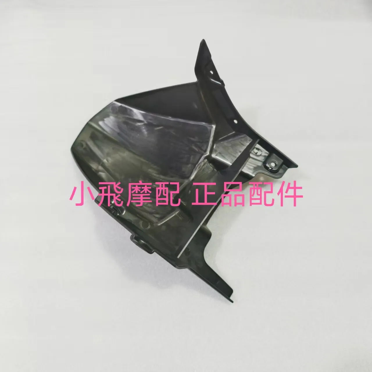For Qj Motor Srk421rr Accessories Qjmotor Srk 421 Rr Rear Inner Fender Rear Wheel Front Water Deflector Mudguard
For Qj Motor Srk421rr Accessories Qjmotor Srk 421 Rr Rear Inner Fender Rear Wheel Front Water Deflector Mudguard