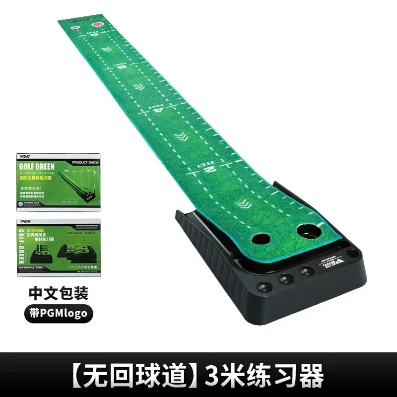 PGM 3m Indoor Golf Putter Training Mat Putting Green Trainer With Goal Hole Return Track Range Scale Velvet Rug Blanket TL020
PGM 3m Indoor Golf Putter Training Mat Putting Green Trainer With Goal Hole Return Track Range Scale Velvet Rug Blanket TL020