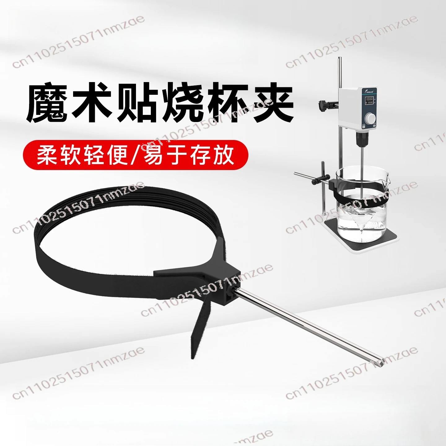 Регулируемый лабораторный стакан для хроматографических колон – универсальный цилиндрический держатель контейнера для лабораторного оборудования
Регулируемый лабораторный стакан для хроматографических колон – универсальный цилиндрический держатель контейнера для лабораторного оборудования