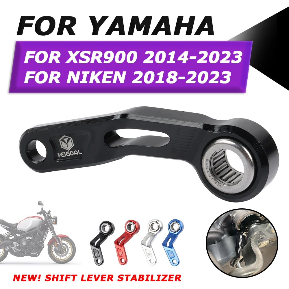 For YAMAHA XSR900 XSR 900 MXT 850 Niken GT 2022 2023 Motorcycle Accessories Gear Shift Support Shift Lever Stabilizer Bracket
For YAMAHA XSR900 XSR 900 MXT 850 Niken GT 2022 2023 Motorcycle Accessories Gear Shift Support Shift Lever Stabilizer Bracket