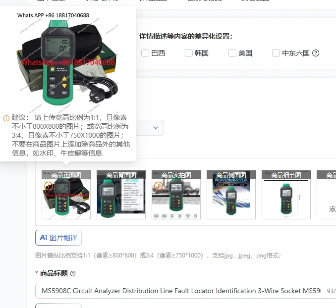 MS5908C Circuit Analyzer Distribution Line Fault Locator Identification 3-Wire Socket MS5908A
MS5908C Circuit Analyzer Distribution Line Fault Locator Identification 3-Wire Socket MS5908A
