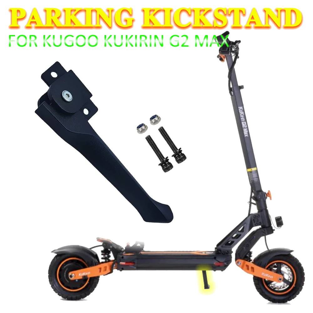 Новая парковочная подставка для ног, кронштейн, запасные части для Kugoo Kukirin G2 Max, аксессуары для поддержки ног электрического скутера
Новая парковочная подставка для ног, кронштейн, запасные части для Kugoo Kukirin G2 Max, аксессуары для поддержки ног электрического скутера
