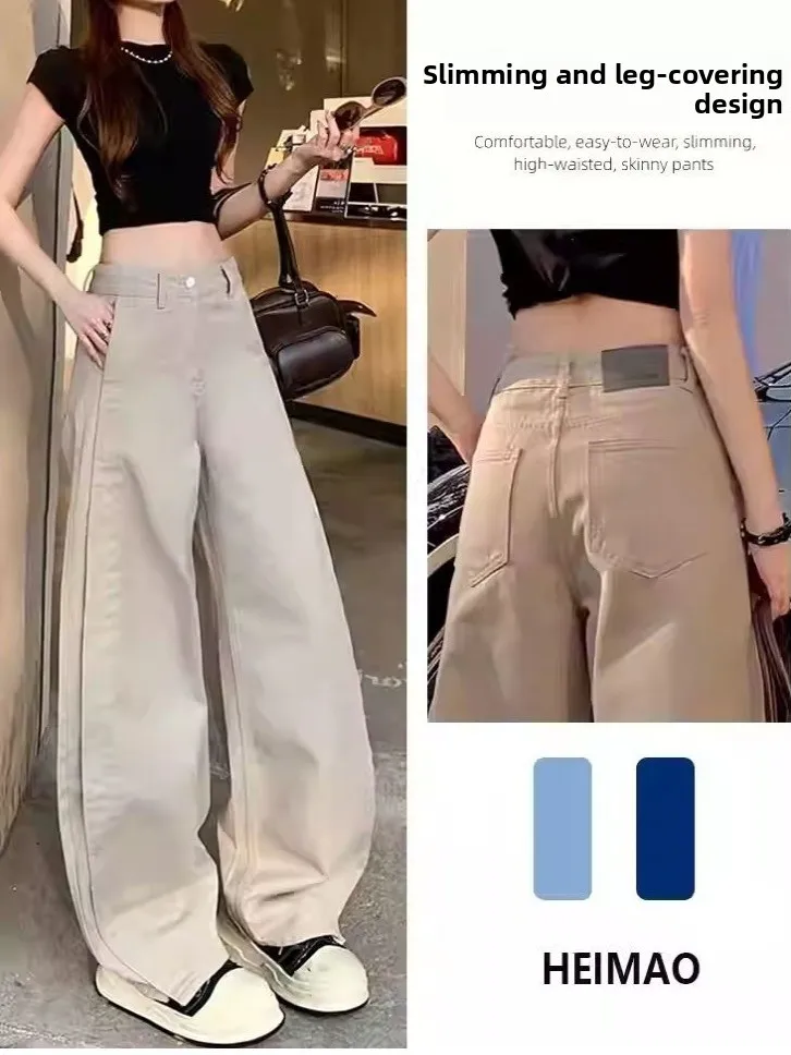 High Waist Wide Leg Denim Jeans Women's Spring Summer New Sle Slimming High Rise American Loose Fit Jeans in Soft ey
High Waist Wide Leg Denim Jeans Women's Spring Summer New Sle Slimming High Rise American Loose Fit Jeans in Soft ey