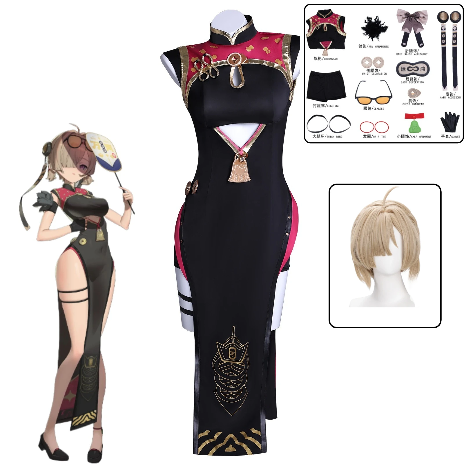 Zenless Zone Zero Sweety Cosplay Costume ZZZ Hongdou Black Sexy Cheongsam Wig Props Set for Girls Lady Halloween Party
Zenless Zone Zero Sweety Cosplay Costume ZZZ Hongdou Black Sexy Cheongsam Wig Props Set for Girls Lady Halloween Party