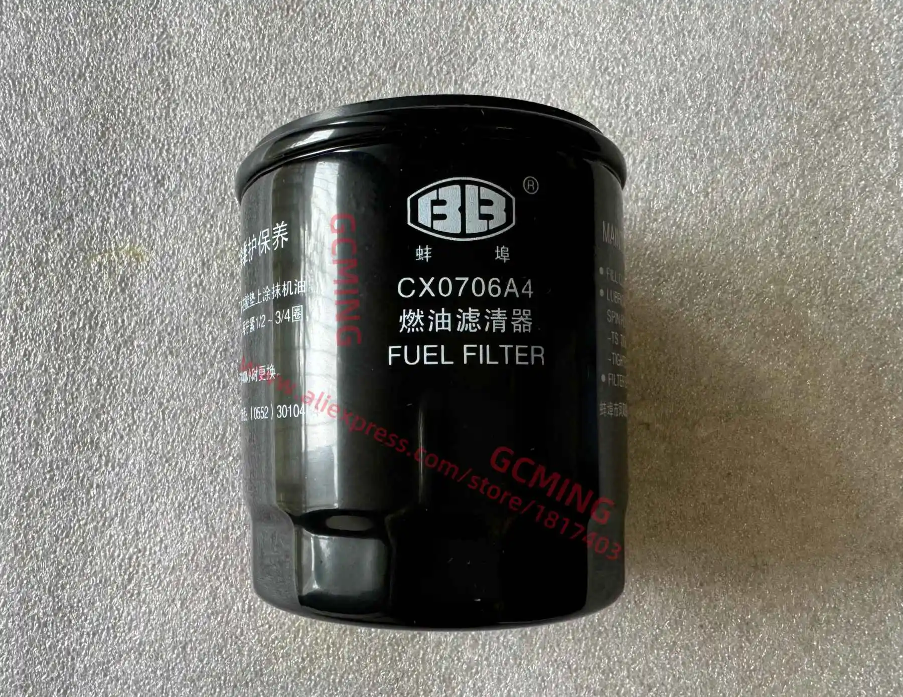 CX0706A4 / 1117012-X21 Fuel Filter, Dalian Dachai Engine parts, CA498, and other engines
CX0706A4 / 1117012-X21 Fuel Filter, Dalian Dachai Engine parts, CA498, and other engines