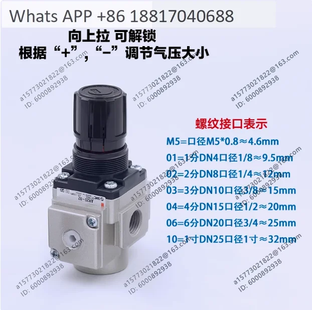 New SMC Pressure Reducing Valve AR20/AR30/AR40-01-04B (with mounting bracket) Quality Assurance
New SMC Pressure Reducing Valve AR20/AR30/AR40-01-04B (with mounting bracket) Quality Assurance
