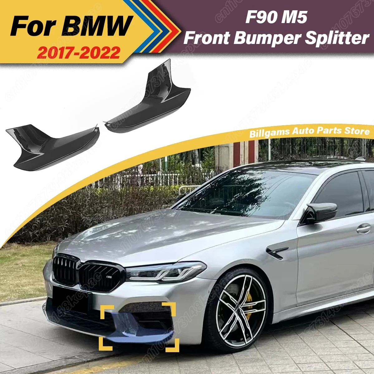 Для BMW F90 M5 2018 2019 2020 2021 2022 автомобильный передний бампер, нижняя защитная крышка для губ, передний сплиттер, декоративные аксессуары
Для BMW F90 M5 2018 2019 2020 2021 2022 автомобильный передний бампер, нижняя защитная крышка для губ, передний сплиттер, декоративные аксессуары