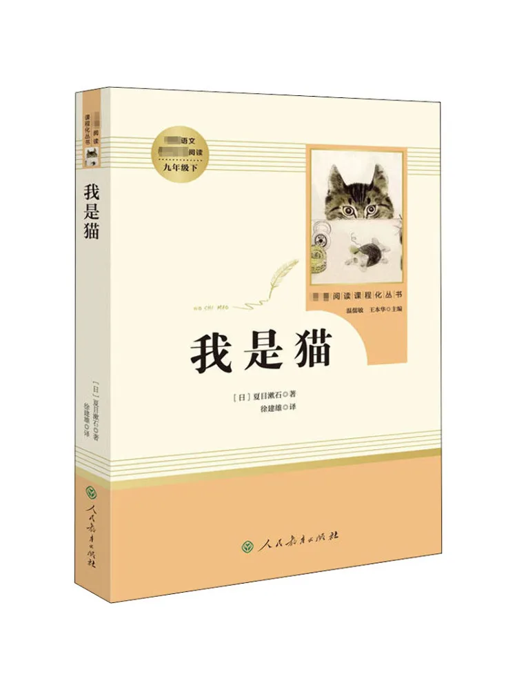 Книга-игрушка Winshare «Я — кошка»
Книга-игрушка Winshare «Я — кошка»