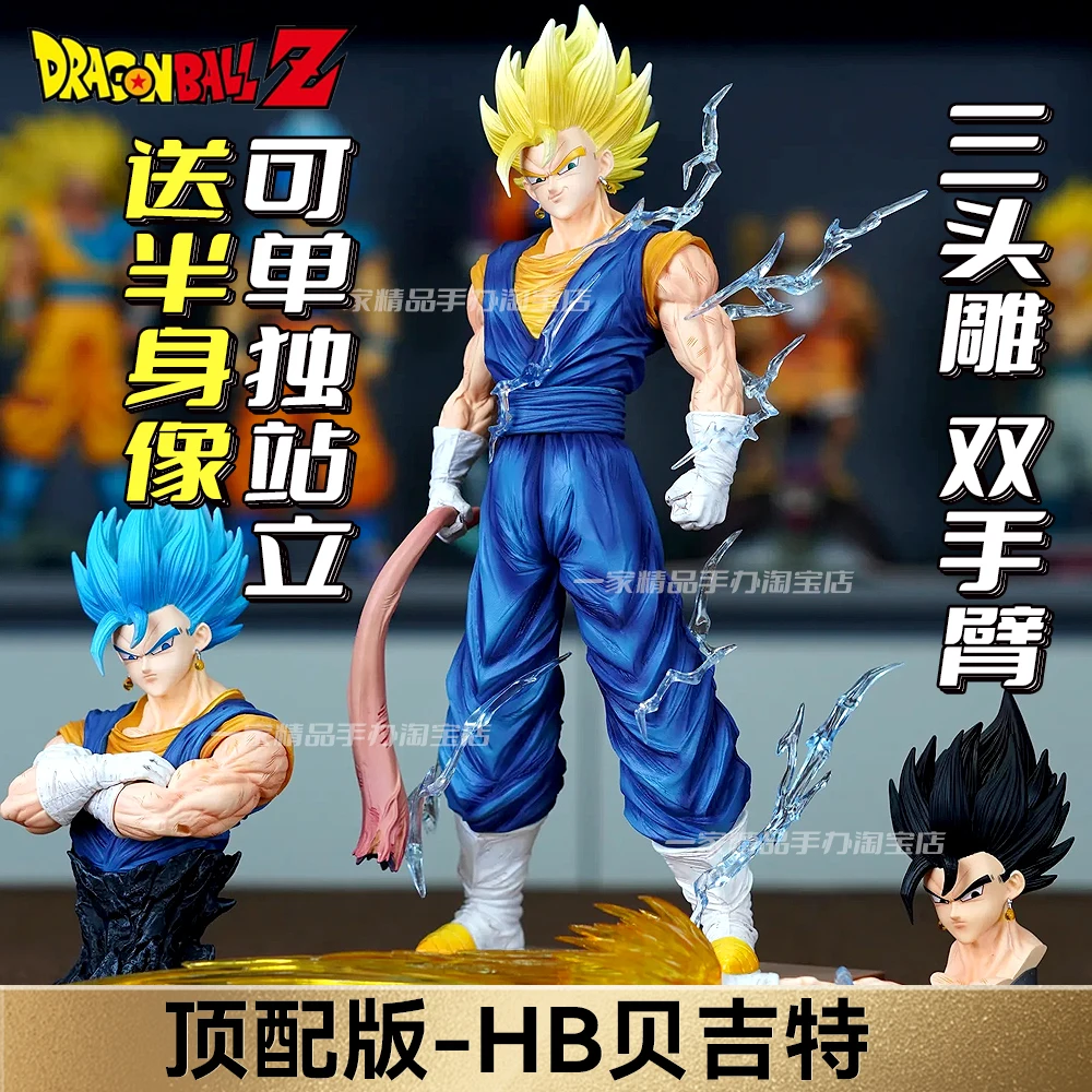 Аниме Dragon Ball Z Vegetto Super Saiyan Blue Рисунок Gk Модель Статуя Коллекционные Украшения Боевая Фигурка Мальчик Игрушки Подарки
Аниме Dragon Ball Z Vegetto Super Saiyan Blue Рисунок Gk Модель Статуя Коллекционные Украшения Боевая Фигурка Мальчик Игрушки Подарки