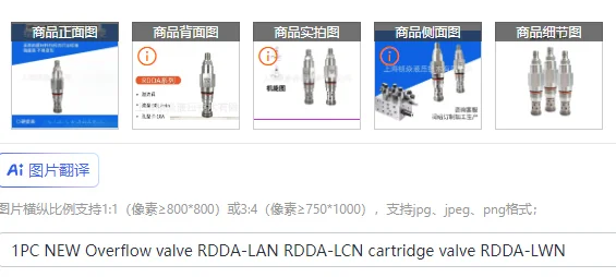 1 шт. новый переливный клапан RDDA-LAN RDDA-LCN картриджный клапан RDDA-LWN
1 шт. новый переливный клапан RDDA-LAN RDDA-LCN картриджный клапан RDDA-LWN