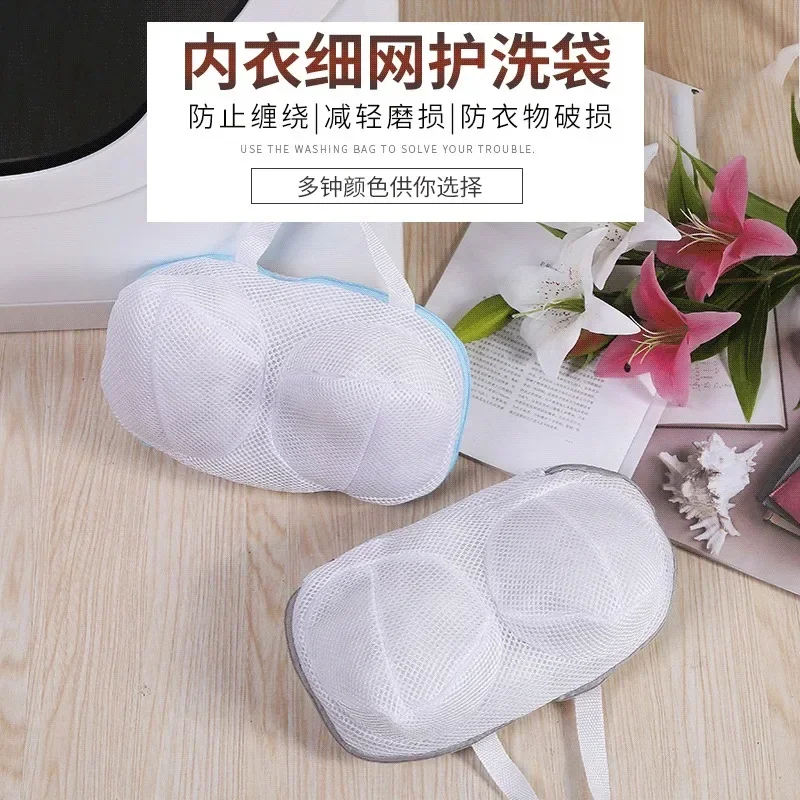Anti-deformation Bra Mesh Bag Machine-wash Special Polyester Bra Mesh Bags Laundry Brassiere Bag Cleaning Underwear Sports Bra
Anti-deformation Bra Mesh Bag Machine-wash Special Polyester Bra Mesh Bags Laundry Brassiere Bag Cleaning Underwear Sports Bra