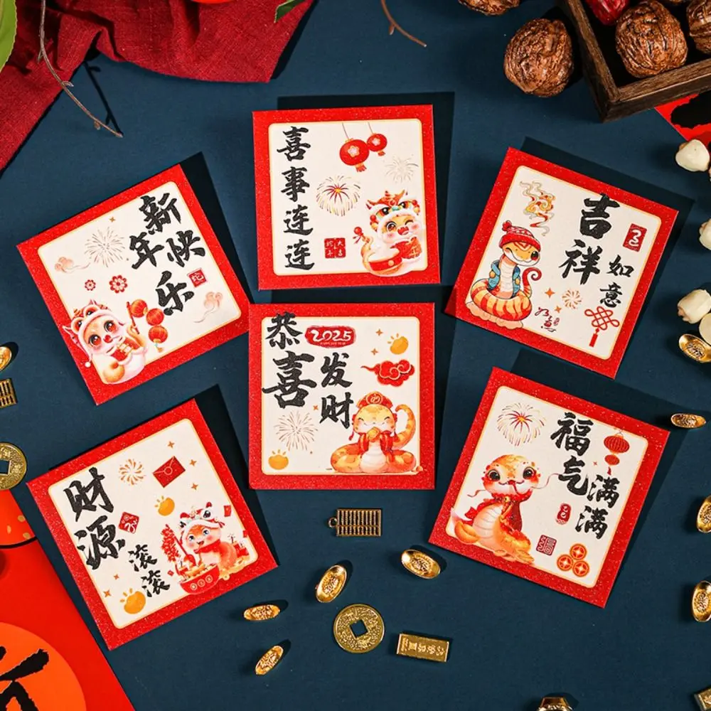6pcs Chinese Style Snake Year Red Envelopes Traditional Blessing Good Lucky Money Bags Hongbao 2025 New Year Money Pocket
6pcs Chinese Style Snake Year Red Envelopes Traditional Blessing Good Lucky Money Bags Hongbao 2025 New Year Money Pocket