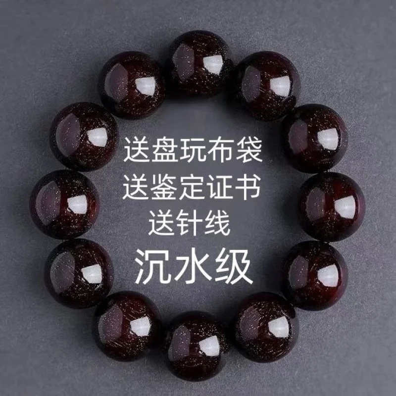 Authentic Indian small-leaf rosewood bracelet Buddhist beads, unisex style, made from old material with golden inclusions,
Authentic Indian small-leaf rosewood bracelet Buddhist beads, unisex style, made from old material with golden inclusions,