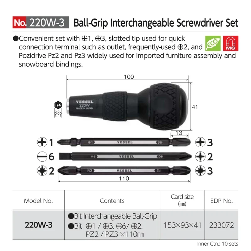 VESSEL 220W-3 Шариковая отвертка 0,64 см Сменные шестигранные биты 3 шт. (+1, +3 / +2, -6 / PZ2, PZ3) Многоцелевой инструмент
VESSEL 220W-3 Шариковая отвертка 0,64 см Сменные шестигранные биты 3 шт. (+1, +3 / +2, -6 / PZ2, PZ3) Многоцелевой инструмент